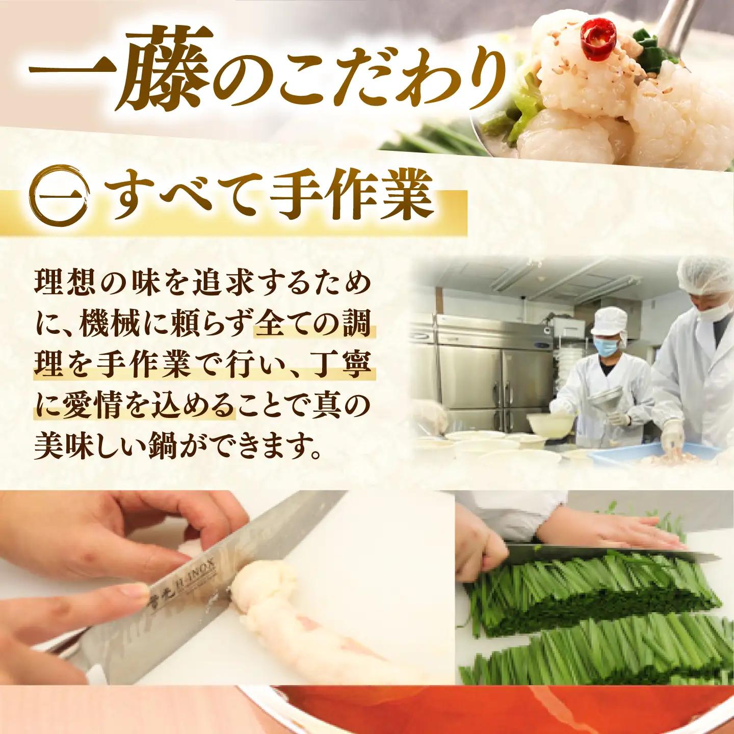 【全6回定期便】【もつ鍋一藤×かば田】国産黒毛和牛肉のもつ鍋醤油(4-6人前)とかば田の辛子明太子 コラボセット 桂川町/Smallcompany株式会社 [ADBX020] もつ鍋 明太子 セット