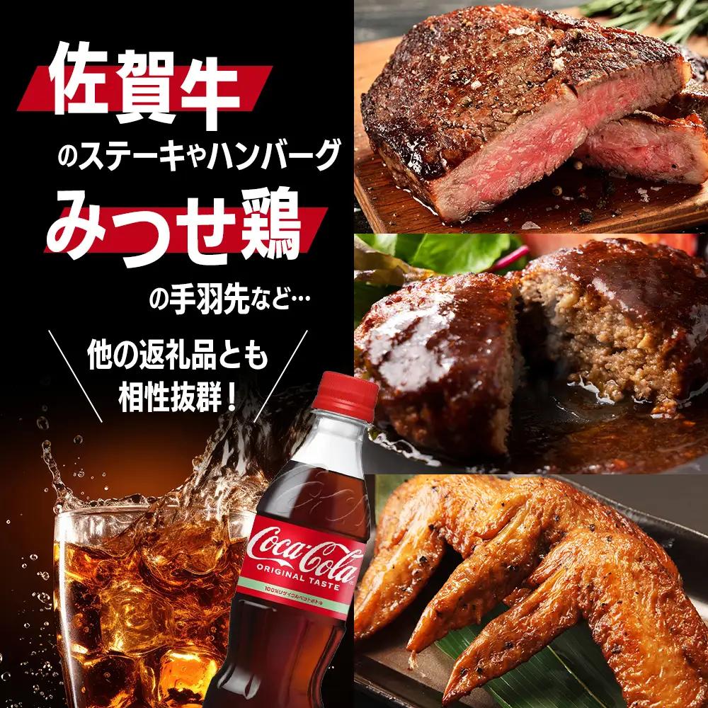 ≪ 定期便 3回 計72本 ≫ コカ・コーラ 500ml 24本 PET ペットボトル 1ケース コーラ コカコーラ 炭酸 強炭酸 アウトドア バーベキュー イタリアン 洋食 ピザ ハンバーガー