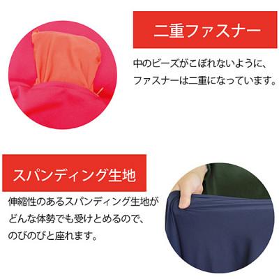 ふるさと納税 伊勢崎市 スーパービッグXLサイズ ネイビー |  | 02