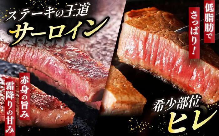 【全3回定期便】博多和牛 食べ比べ ステーキ [ABCL142] 200g×3枚