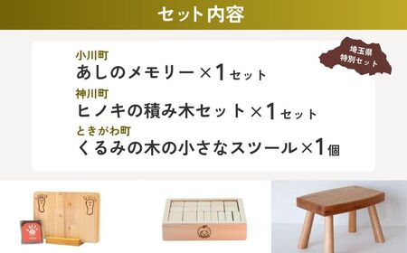 【ベビー】 ベビーギフト | 子ども