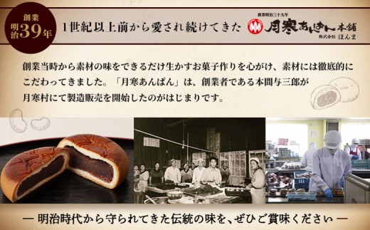 月寒ドーナツ どさんこプレミアム10個入×3個セット