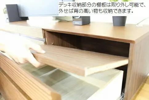 【開梱・設置】ミリオン 166cm テレビボード（ウォールナット）　AX024