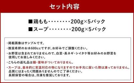 訳あり！ 博多水炊きセット 10人前 （2人前×5セット） 水炊きセット 水炊き みずたき 鍋セット 鍋 鍋料理