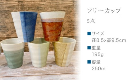 【美濃焼】グレースハーモニー カップ＆ボウル 計10点セット【陶器ショップKAEDE】 食器 茶碗 コップ [MER007]