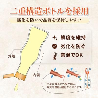 ふるさと納税 高石市 【2ヵ月毎定期便】毎日のアマニオイル(亜麻仁油)320g×3本セット全3回 |  | 03