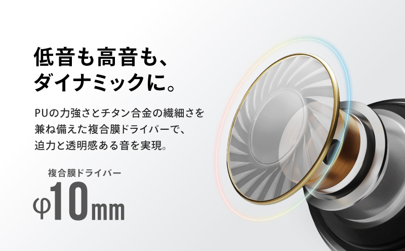 FUNLOGY Earbuds / 完全ワイヤレスイヤホン　2個セット　音楽 イヤホン ワイヤレス 急速充電 軽量 低遅延 IPX5防水 防汗 通勤 通学 日本製 千葉県 千葉市