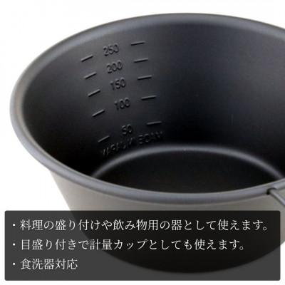 ふるさと納税 弥彦村 シェラカップSC330(黒塗装) |  | 02