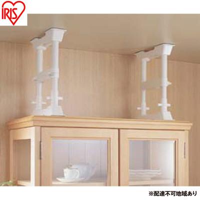 ふるさと納税 大河原町 防災 家具転倒防止伸縮棒S ホワイト アイリスオーヤマ[53753055]