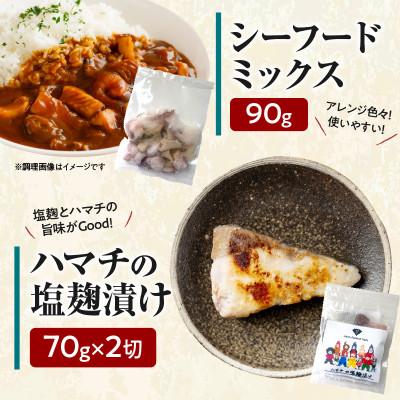 ふるさと納税 高松市 瀬戸内の漁師飯バラエティセット