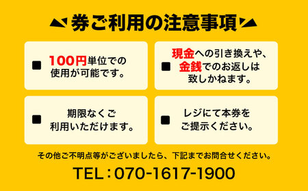 BEARS 食事券 3000円分 チケット[AEDB001]