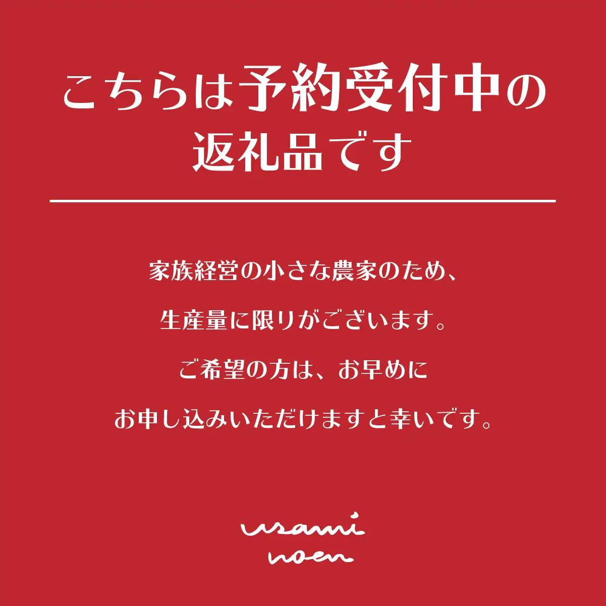 【2026年予約】極旨トマトクール便 食べ比べ2種セット 北海道壮瞥町産 スイート＆ラビットゴッホ 1.5kg 中玉トマト SBTAJ027