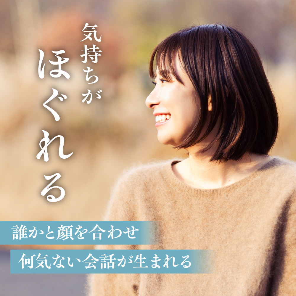 招待入浴券10枚