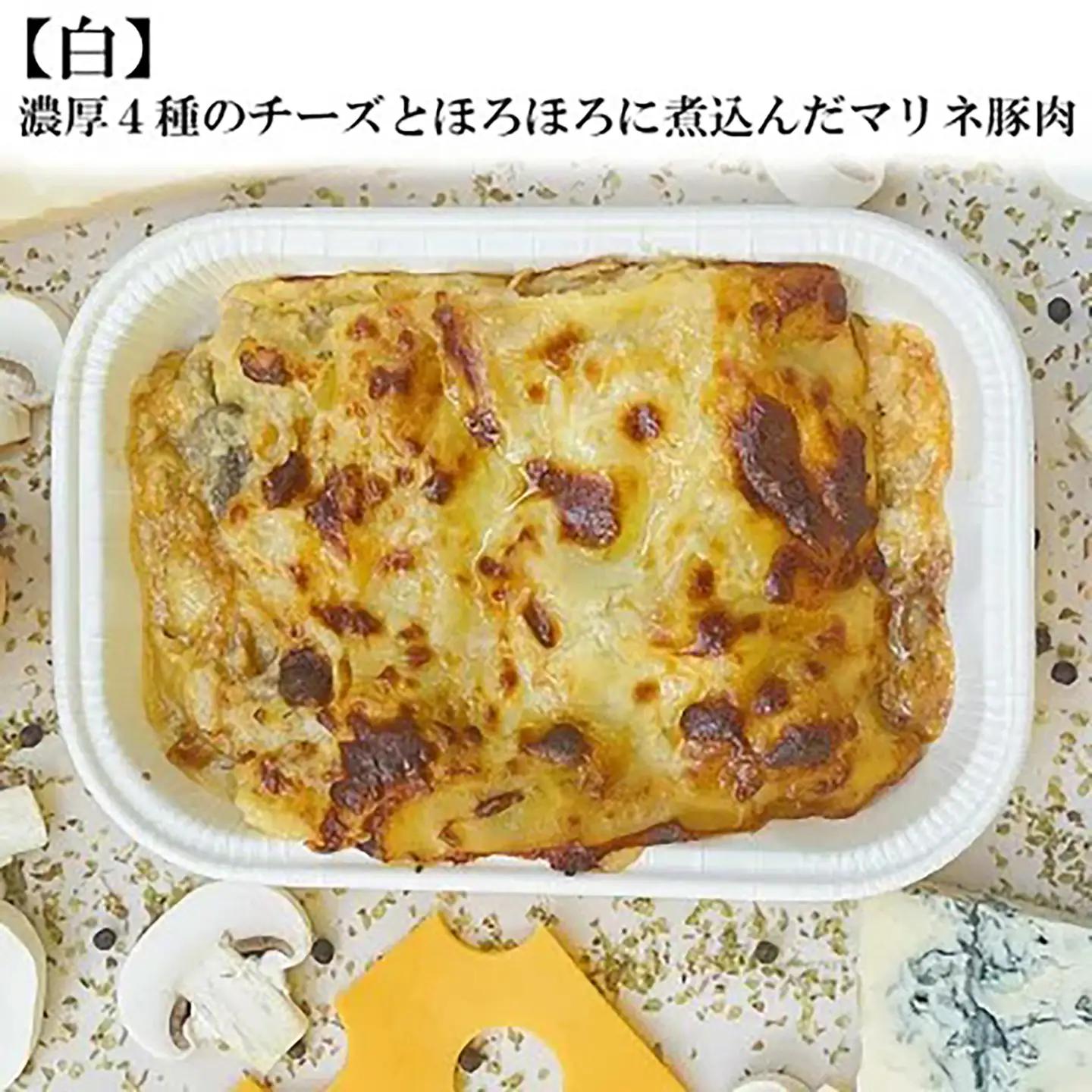 オリジナルラザニア 330g×4種 ラザニア