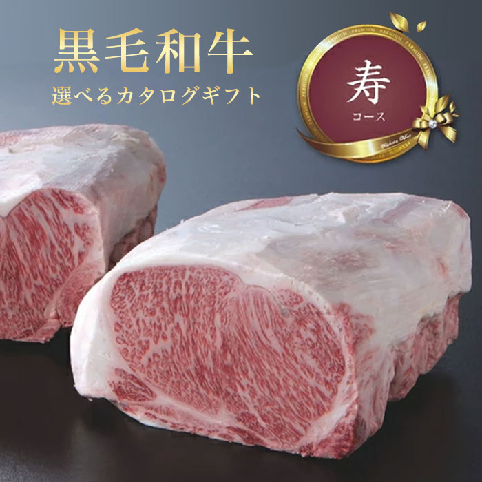 【ふるさと納税】こどもたちへお肉を届けよう【施設への食材提供にご協力ください】（寿） 【 兵庫県 高砂市 】