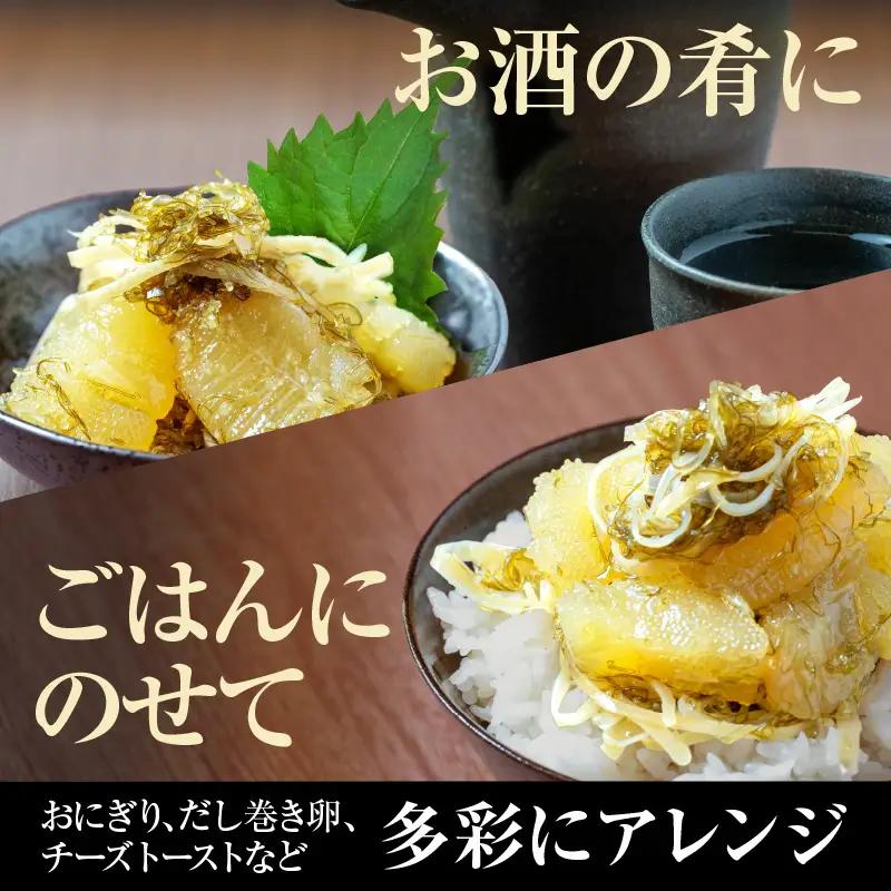 数の子松前漬白造り 800g 味付 白醤油_HD109-013