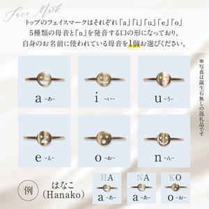 K10YG 「C4LL ME」カスタム ネームリング　その他誕生石あり1個 [h170]