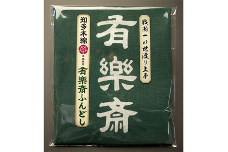 No.063 知多木綿　大草城主　有楽斎ふんどし　茶人ステッカー入り