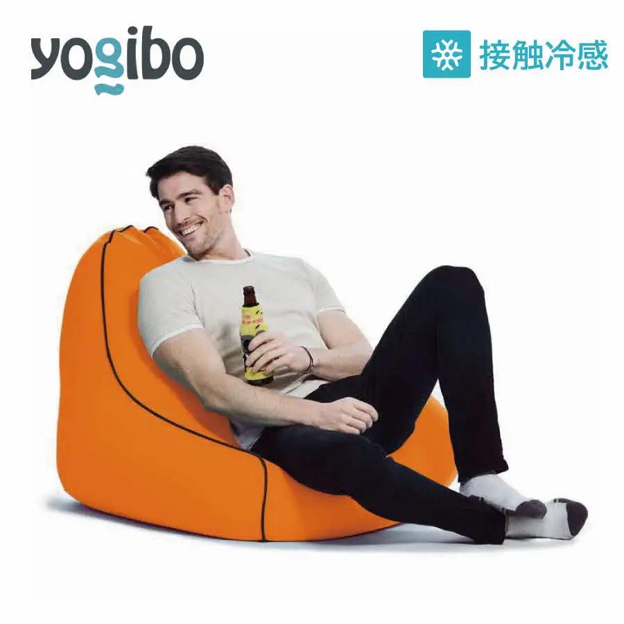 Yogibo Zoola Lounger(ヨギボー ズーラ ラウンジャー ) サンシャイン 