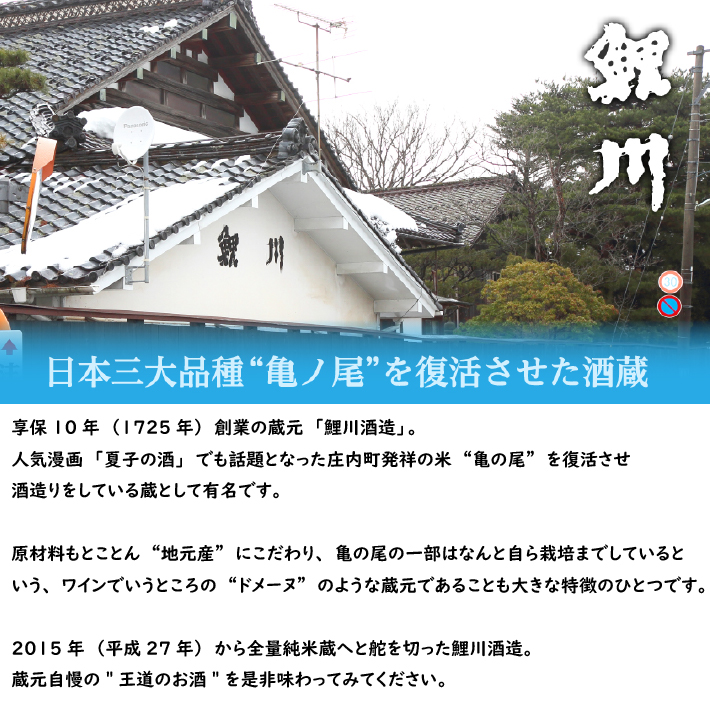 純米大吟醸　原酒　森屋多郎左エ門　500ml_イメージ2