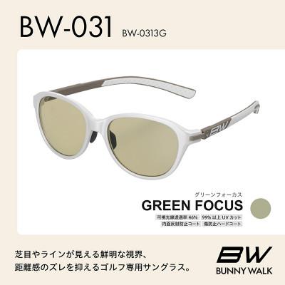 ふるさと納税 東大阪市 BUNNY WALK ゴルフ専用サングラス BW-031 BW-0313G グリーンフォーカス