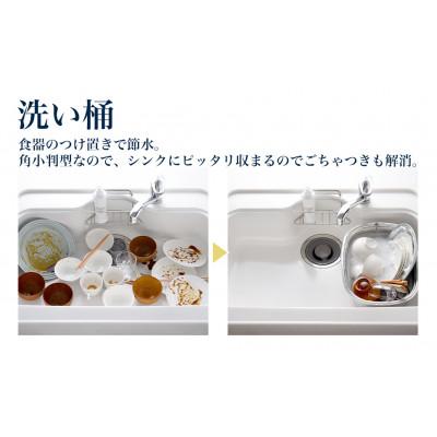 ふるさと納税 燕市 脚付ステンレス洗い桶(中栓付き) |  | 01