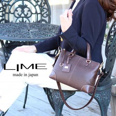 ふるさと納税 高松市 LIME(ライム)シルキーレザー 2wayミニバッグ [L-1936]　color:チョコ