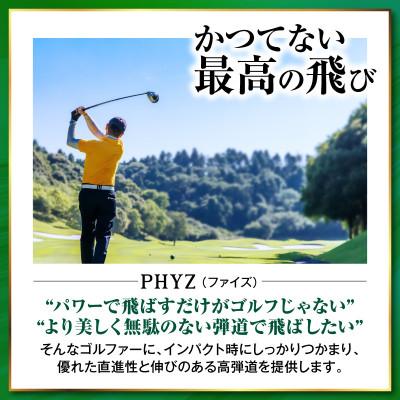 ふるさと納税 市原市 ゴルフボール PHYZ(ファイズ)パールピンク 11ダース |  | 01