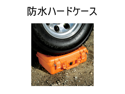 AG14　32Wモバイルソーラー防水セット【 防災グッズ 防災用品 防災 台風 停電 アウトドア 充電 ソーラー発電 ソーラーパネル 持ち運び コンパクト バッテリー 防水 LEDライト キャンプ  