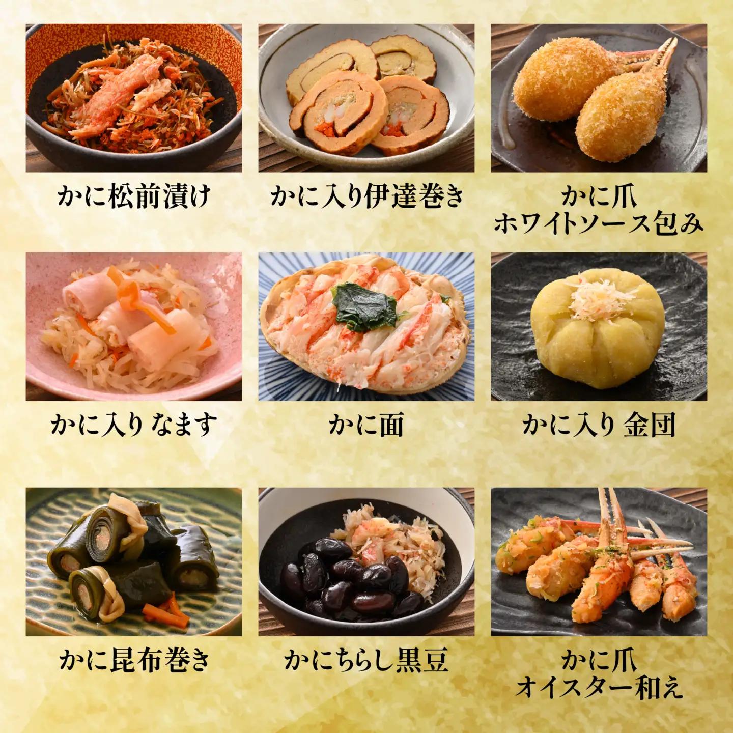 【先行予約】蟹好き集まれ！蟹好きの方への「夢おせち！」越前がに甲羅盛入り贅沢お重（弐段重）「2026年12月27日より順次発送」[O-096024] / 年内発送 2027 かに ずわい ズワイ 越前