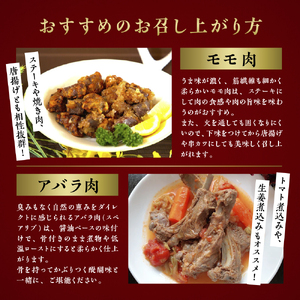【料理好きにおすすめセット】大槌鹿モモ肉・アバラ肉セット 岩手県産 天然鹿 鹿肉 ジビエ ヘルシー 低カロリー 冷凍 赤身