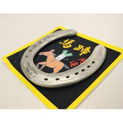 ふるさと納税 岐南町 開運蹄鉄グッズ(ねぎっちょコラボ)B |  | 03