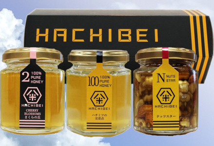 【環境大臣賞受賞】【特別賞受賞】 HACHIBEI 阿賀野産 天然 はちみつ 3本セット ハチミツ 蜂蜜 ナッツ さくらの丘 ハチミツの交差点 ナッツスター 桜 アカシア エレガントな香り 春の息吹 