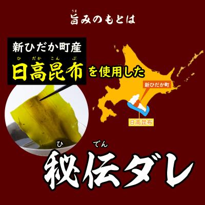ふるさと納税 新ひだか町 訳あり 牛ハラミ 日高昆布使用特製タレ漬け  1.6kg(400g×4パック) |  | 02