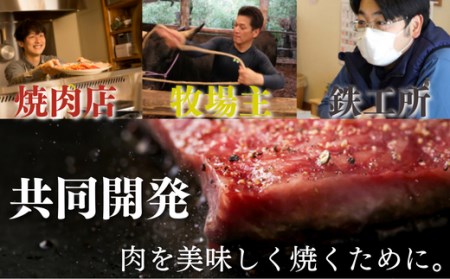 【極厚・激重】肉焼き鉄板厚さ6mm2.7kgガス火・IH可 | 豊後高田市 鉄板