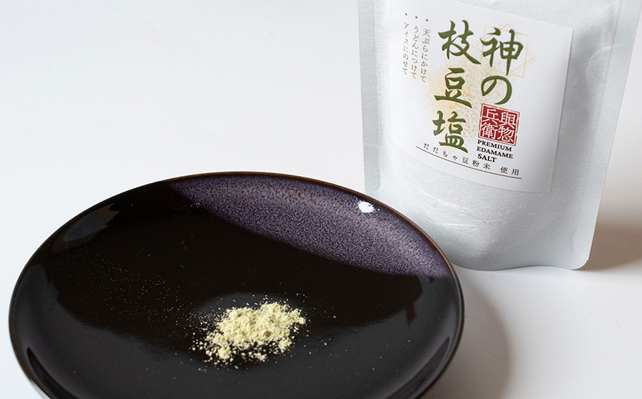 神農家®と呼ばれた與惣兵衛の「神の枝豆塩」 25g×2袋　山形県鶴岡市　K-812　| しお 調味料 振り塩 仕上げ塩 香り塩 フレーバーソルト 隠し味 仕上げ 料理 アクセント こだわり調味料 おす