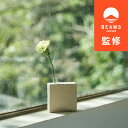 【ふるさと納税】【BEAMS JAPAN監修】　Clay Flower Vase(NEUTRAL)【1550549】