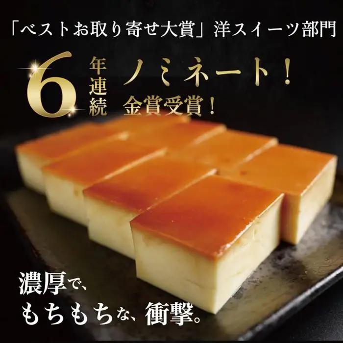 【ふるなび限定】「冷凍便」名古屋コーチン卵のプリン～プレーン～　3個セットFN-Limited-SP