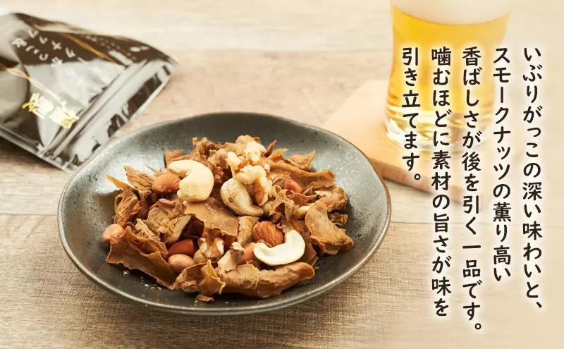 いぶりがっこタルタルソース燻（プレーン・ブラック）2個　ドライいぶりがっこ＆スモークナッツ 2袋 [ 調味料 味付け タルタル ディップソース おつまみ つまみ 燻製 お菓子 ナッツ スモークナッツ 