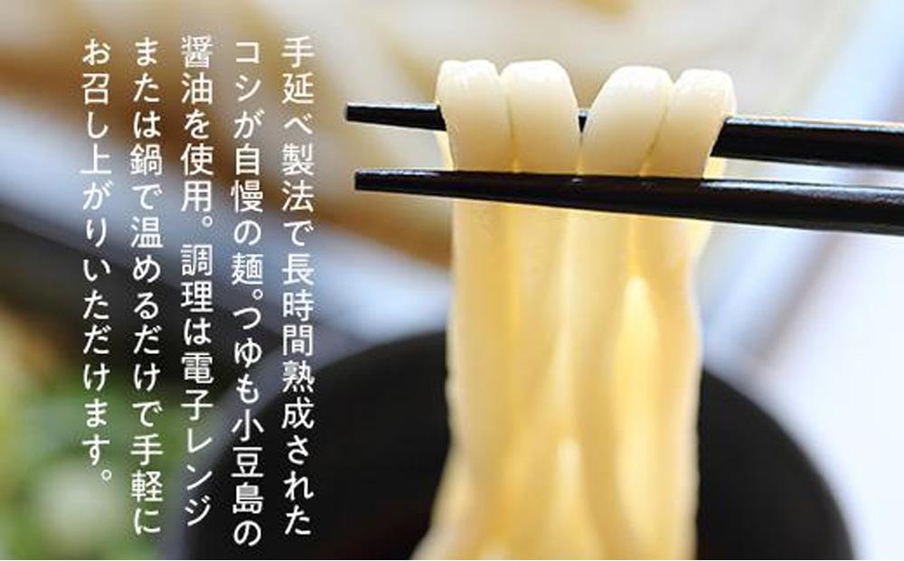 4種の具材が楽しめる冷凍調理うどん 12食セット