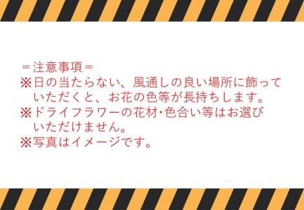232J.ドライフラワーXmasスワッグ〔花束〕