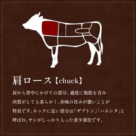 【和牛セレブ】能登牛 牛肩ロース 焼肉 1kg【配送不可地域：離島】【1621112】