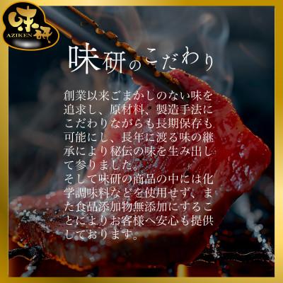 ふるさと納税 山梨市 味研 非加熱製法 焼肉の生だれ 12本(1ケース) |  | 01