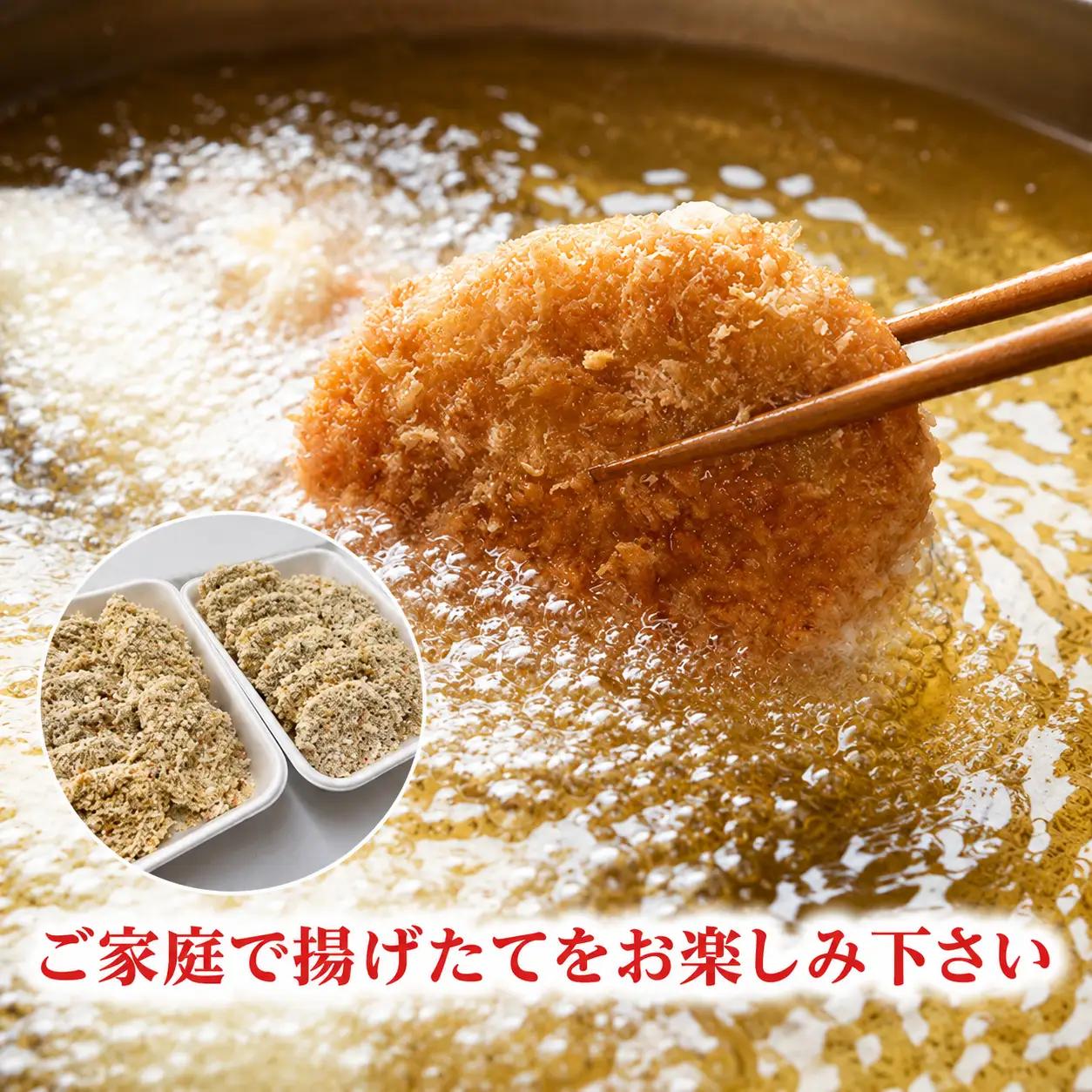 こだわりの国産手作りコロッケ 肉コロッケ 合計50個
