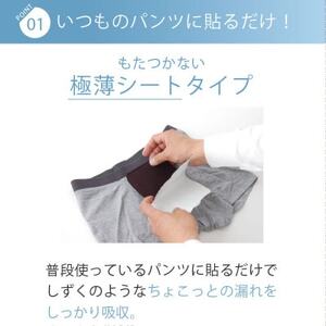 ボクサーパンツ(赤パンツ) LLサイズ1枚+ピタガード 尿漏れ対策 吸水シート M ブラック 3枚組【1587672】