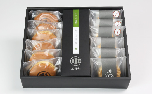 菓子詰め合わせ ギフト（濃茶シャリ羊羹入）【和菓子 木付や】 ＜117-016＞