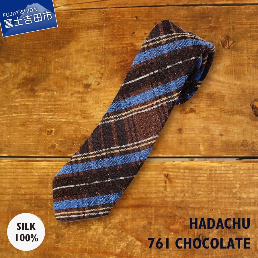 ＨＡＤＡＣＨＵ　シルクネクタイ　ＮＴＭ-761  高級ネクタイ ファッション プレゼント