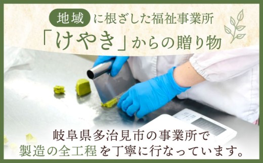 ほろほろクッキー 18袋 多治見市 / 社会就労センターけやき クッキー お菓子 おやつ 焼き菓子[TAM005]