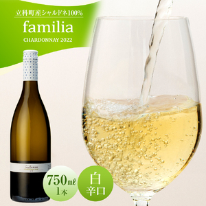 白ワイン "familia" （2022年）