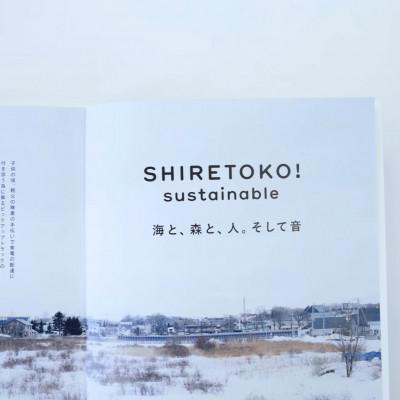 ふるさと納税 斜里町 知床サスティナブル/vol.7 〈 編集長は写真家 石川直樹氏 〉 |  | 01